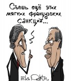 Эти мягкие французские санкции...