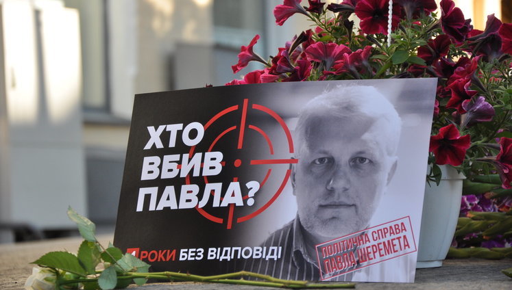 До 2-ої річниці "Шеремет-шоу". Еволюція фейку. Від самообману до підробки