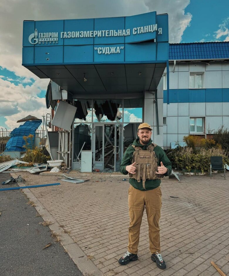 суджа