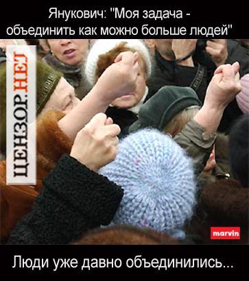 Диалог с властью