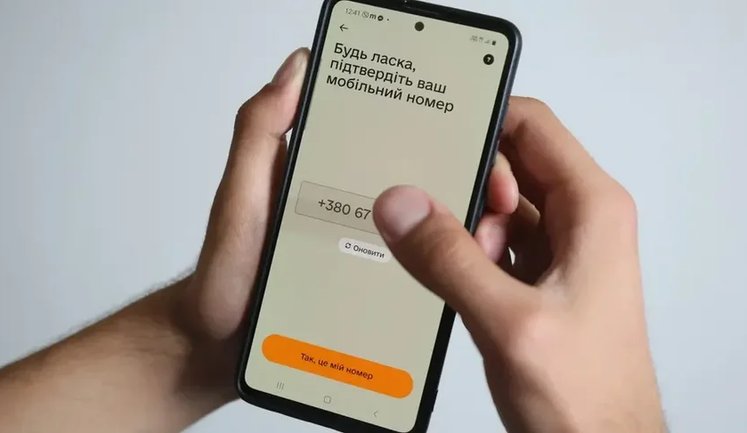 Візит до ТЦК відтепер можна спланувати через "Резерв+", - Міноборони