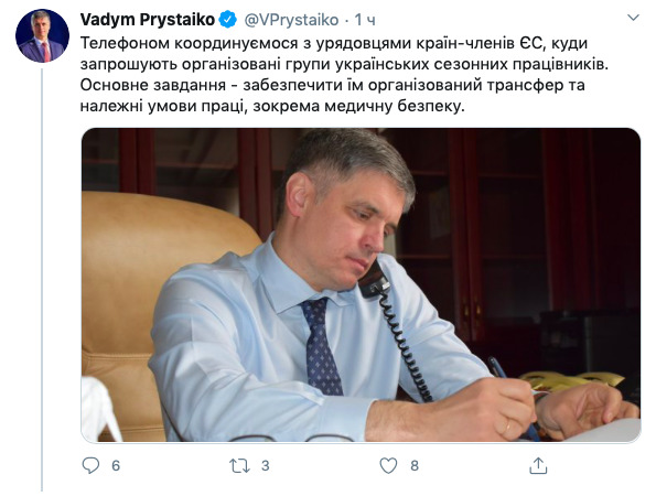 Пристайко веде з країнами ЄС переговори про українських заробітчан 01