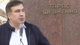саакашвили