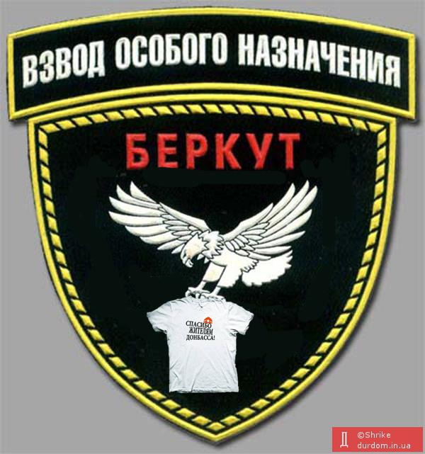 Цензор.НЕТ Изображение
