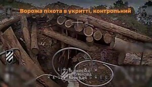 Бійці 3 ОШБр ліквідували російську піхоту, а також атакували легковики, антени зв’язку та гармати. ВIДЕО