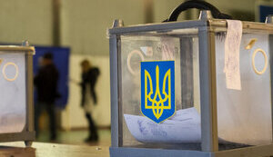 вибори