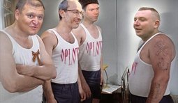 Казачий оплот