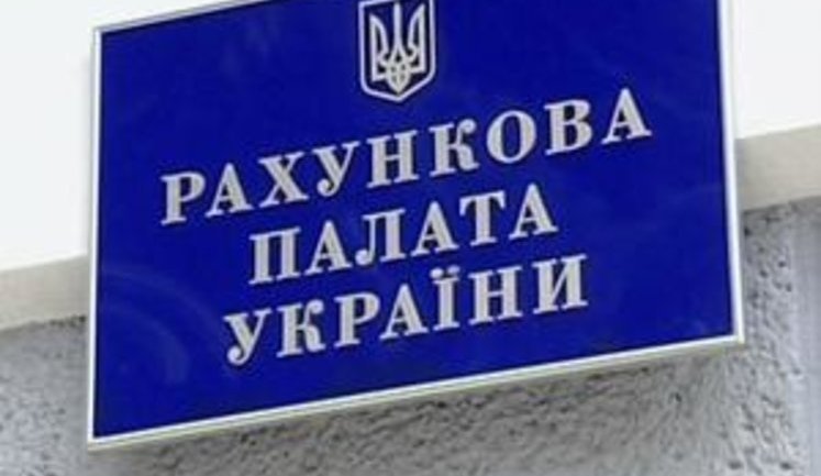 Счетная палата: МВД и СБУ растратили 80 млн. грн.