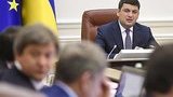 гройсман