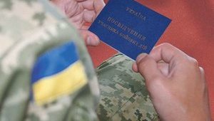 Кабмін визначив чіткий механізм надання добровольцям статусу УБД, - Гончарук