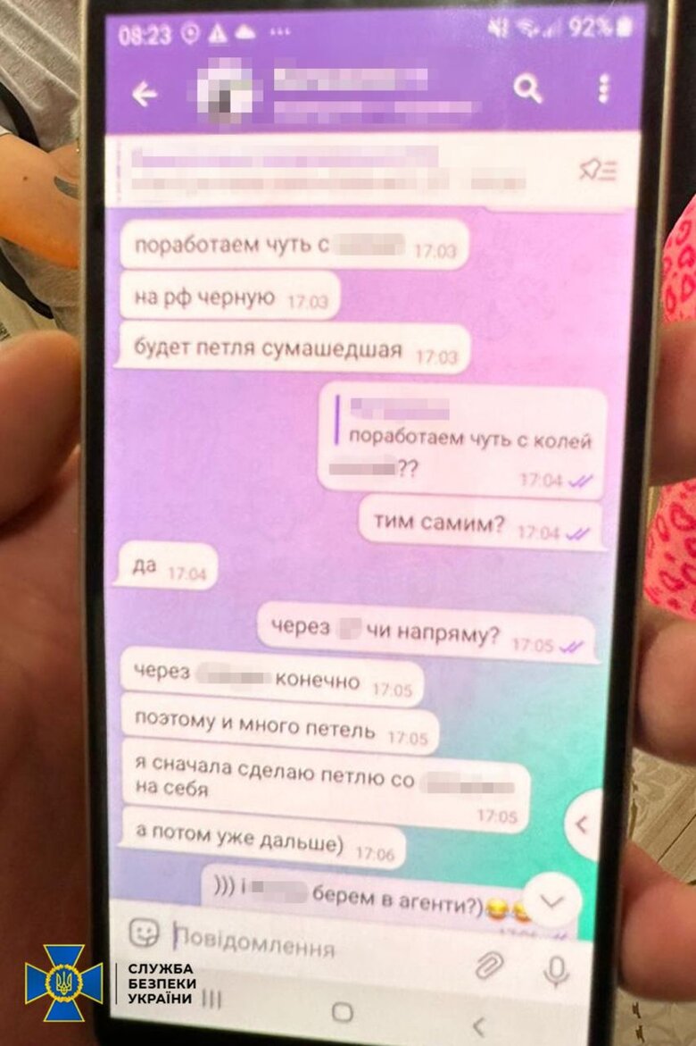 Припинено роботу незаконного сервісу, який дозволяв росіянам анонімно телефонувати в Україну, - СБУ 03