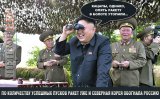 Догнали и перегнали...