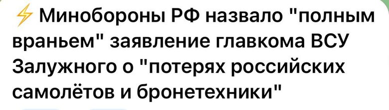 Київ за три дні. Хроніка брехні російських пропагандистів 24.02.2022 05