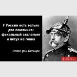 Цитаты великих