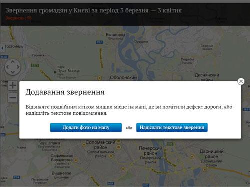 Цензор.НЕТ Изображение