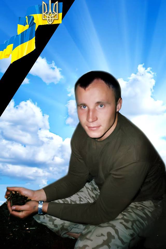 Загиблі герої серпня 2017 року 04