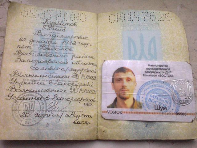 терроризм восток