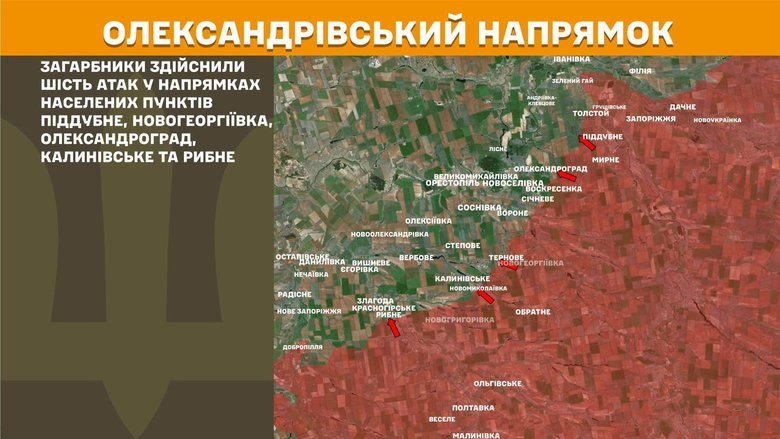 Ситуація на фронті на ранок 24 липня
