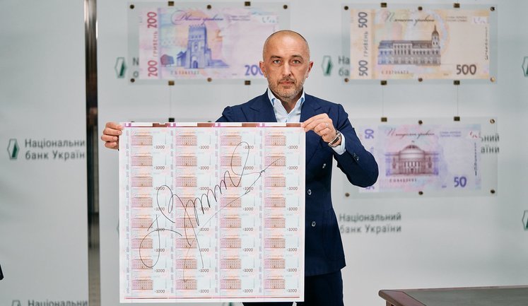 "Priority sector for country": NBU governor urges banks to step up lending to Ukrainian arms manufacturers