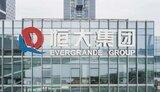 evergrande