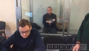 Єфремову продовжили термін тримання під вартою до 31 січня