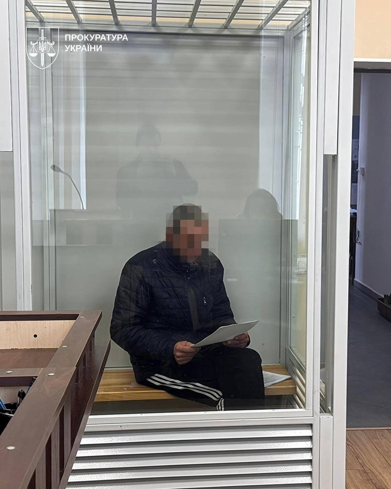 згвалтування