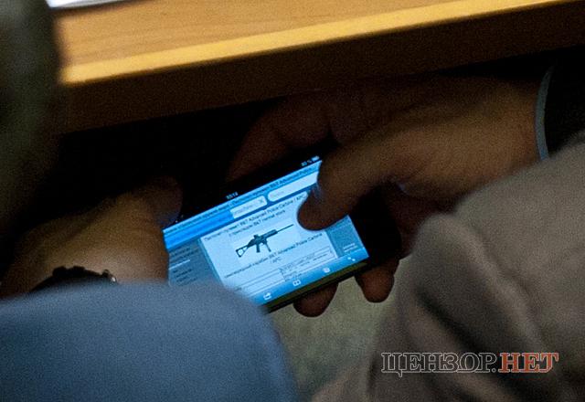 Цензор.НЕТ Изображение