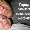 Иван Шульце-Бойзен