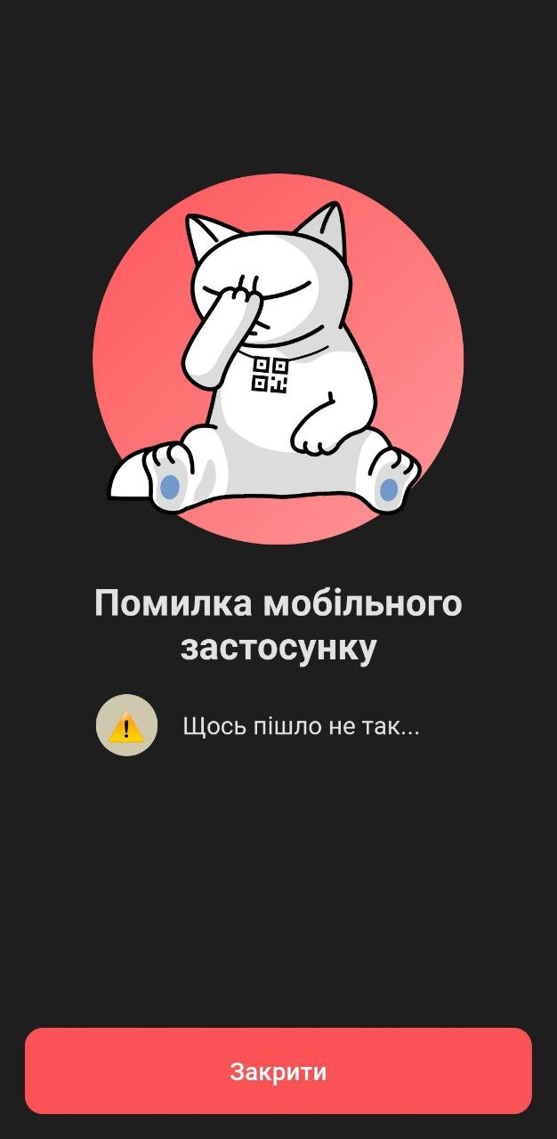 У роботі Monobank стався масштабний збій 01