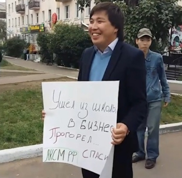 медведев