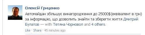 булатов
