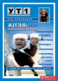 ПРИМАТЫ