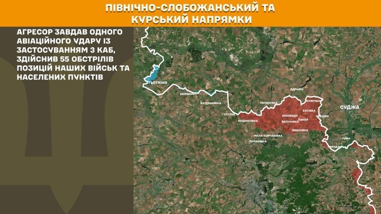 Що відбувається на передовій 12 червня? Подробиці від Генштабу