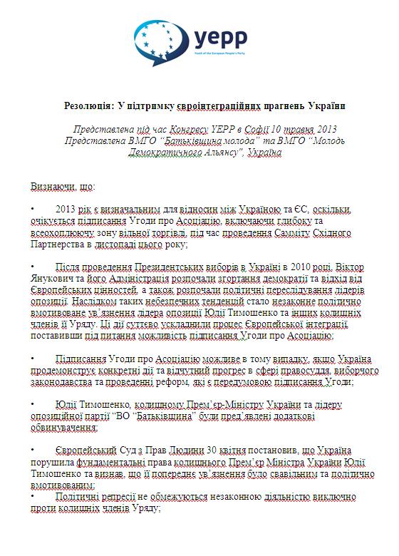 Цензор.НЕТ Изображение