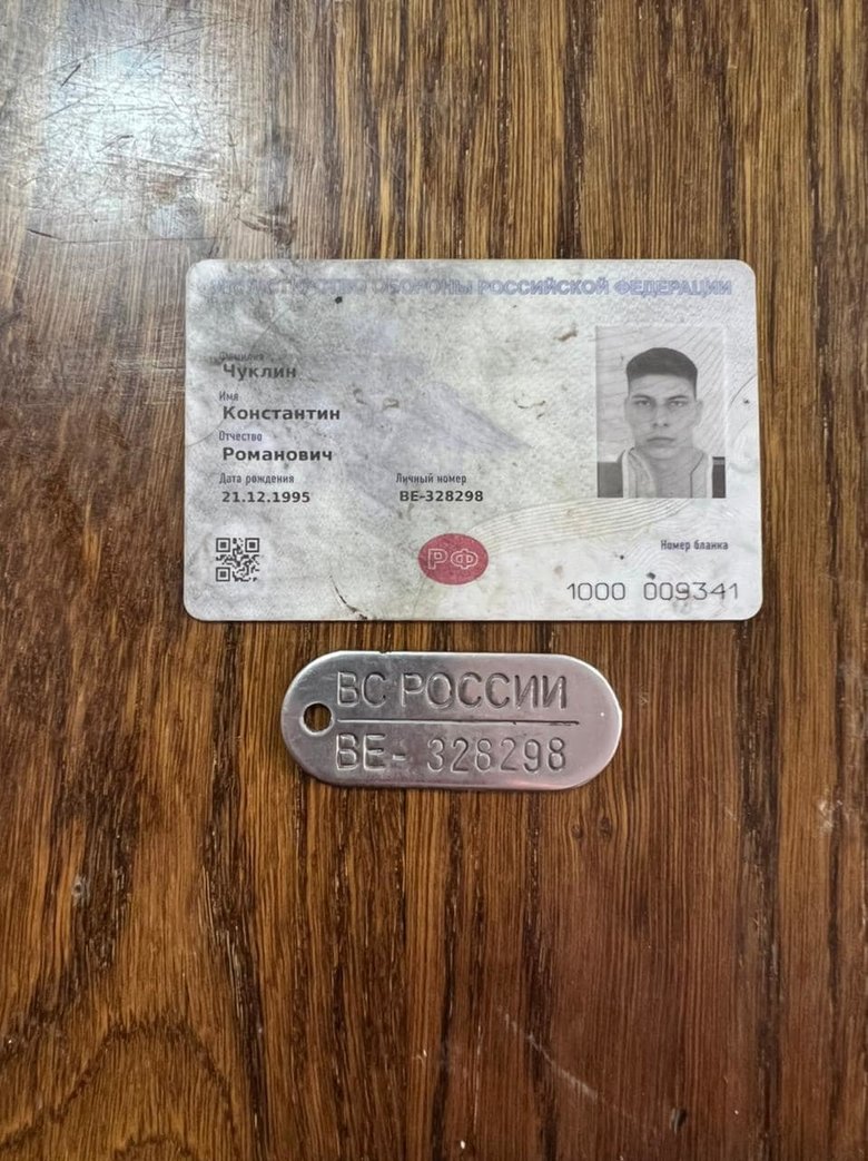 Двоє військових РФ на Харківщини попросили солярку в поліцейських: Їх затримали 03