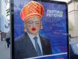 Царевна 