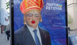 Царевна "Скучное лицо"