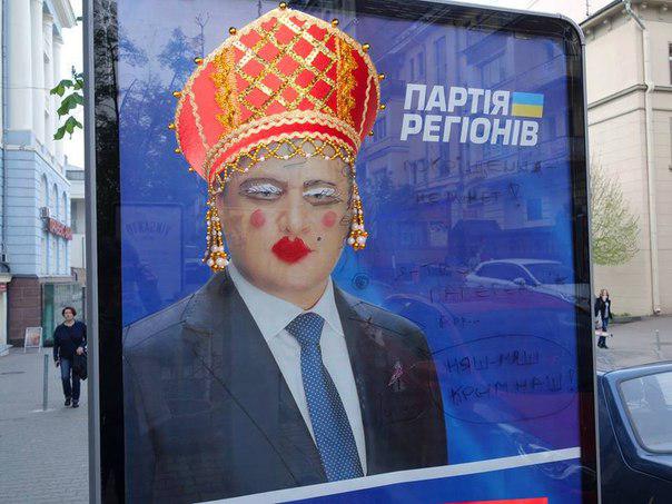 Царевна 