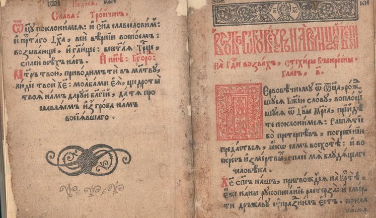 Lviv Art Gallery claims disappearance of antiquarian books worth fortune