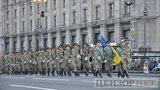 парад
