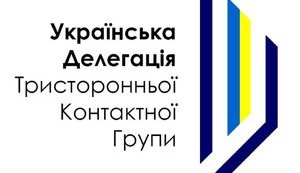 Росія і Медведчук намагаються використати полонених у своїх політичних інтересах, - українська делегація в ТКГ