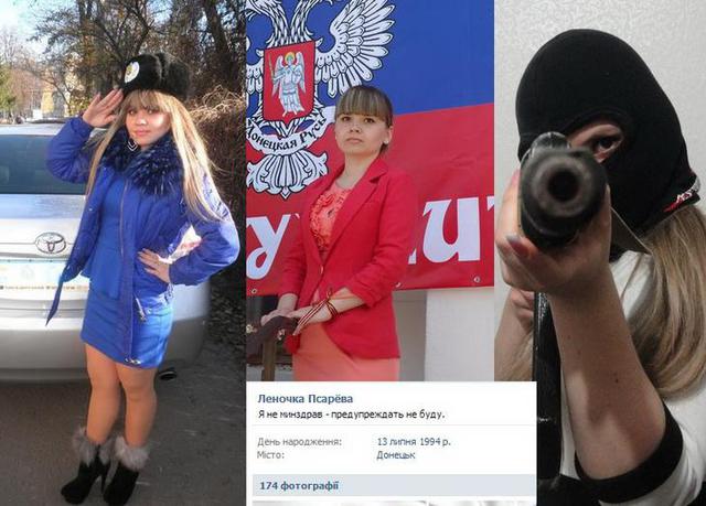 сепаратизм
