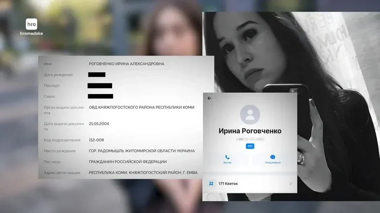 Имущество родственников Сергея Кропивы — расследование СМИ
