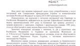 экстрадиция в рф