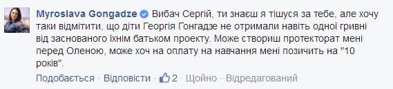 квартира лещенко