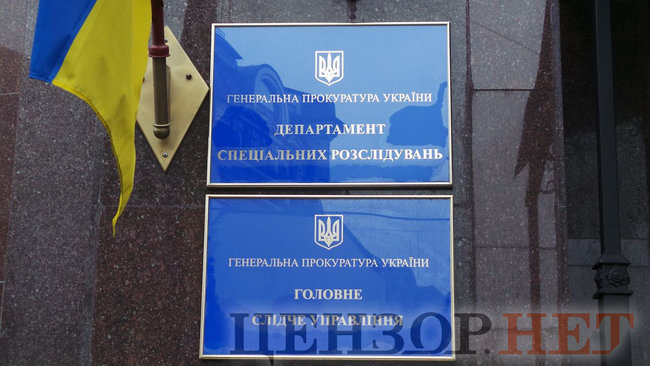 Бубенчик прибув у прокуратуру для отримання нової підозри 04