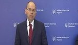 Брифінг МОЗ щодо ситуації з коронавірусом. ВIДЕО