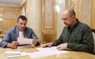 марченко,шмигаль