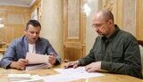 марченко,шмигаль