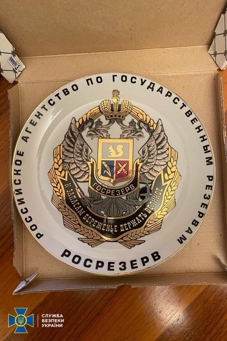 У Києві затримали ексчиновника Мінпаливенерго, який працював на ФСБ 03